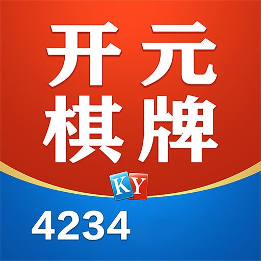 开元ky棋牌2024官方版fxzls-Android-1.2