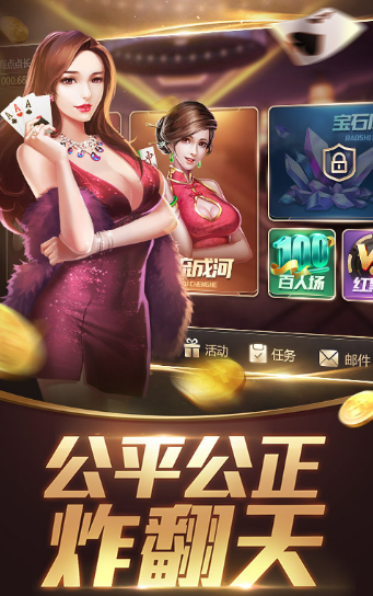 快乐棋牌2024官方版fxzls-Android-1.2