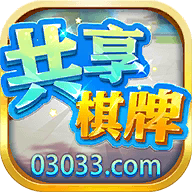 共享棋牌2024官方版fxzls-Android-1.2