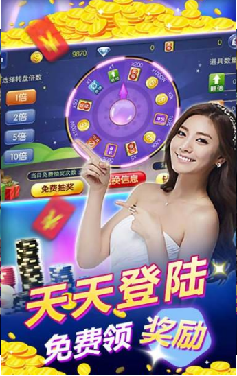 唐朝国际棋牌app