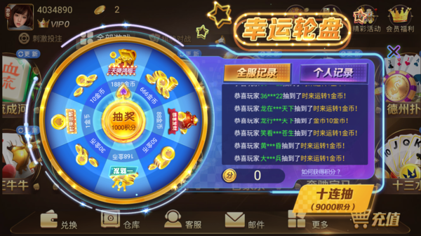 金龙棋牌2024官方版fxzls-Android-1.2