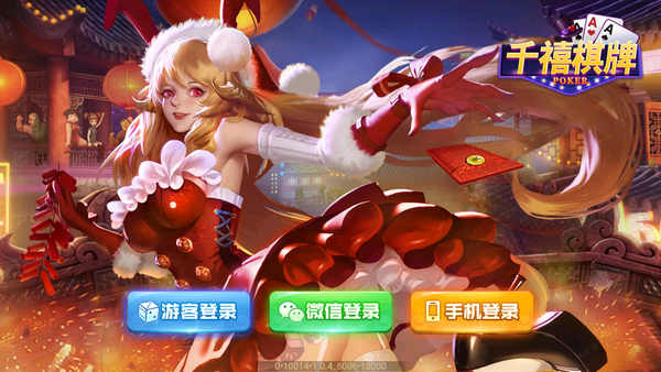 千禧娱乐2024官方版fxzls-Android-1.2