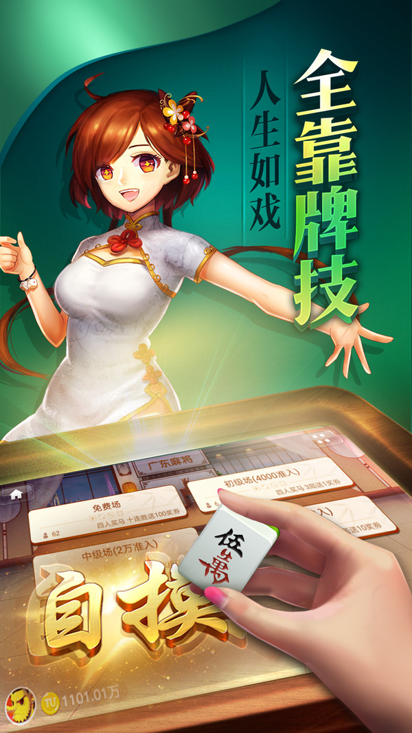 兴国棋牌2024官方版fxzls-Android-1.2