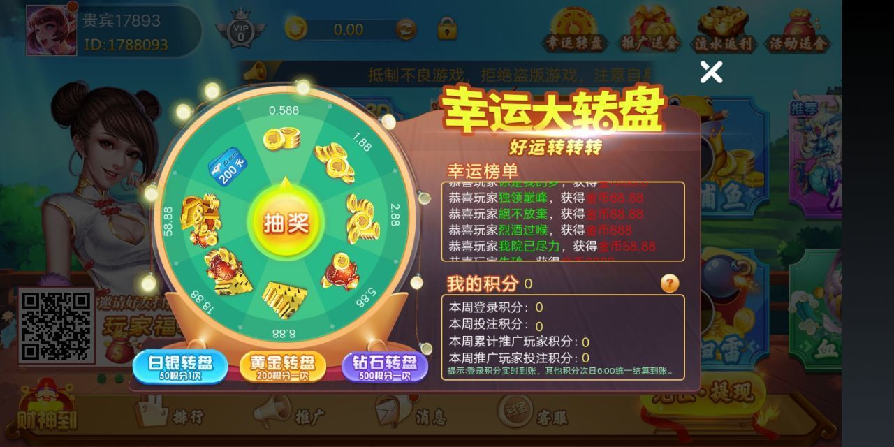 568棋牌娱乐