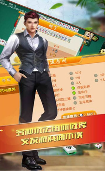 棋乐游棋牌2024官方版fxzls-Android-1.2