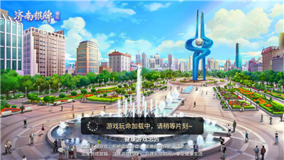 济南震东棋牌2024官方版fxzls-Android-1.2