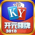 3818开元app下载