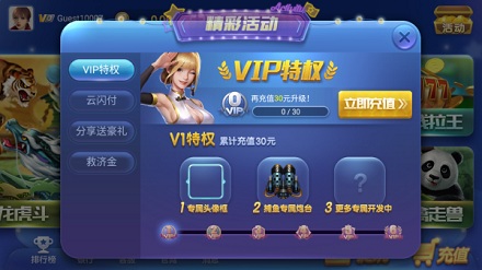 吉祥游戏2024官方版fxzls-Android-1.2