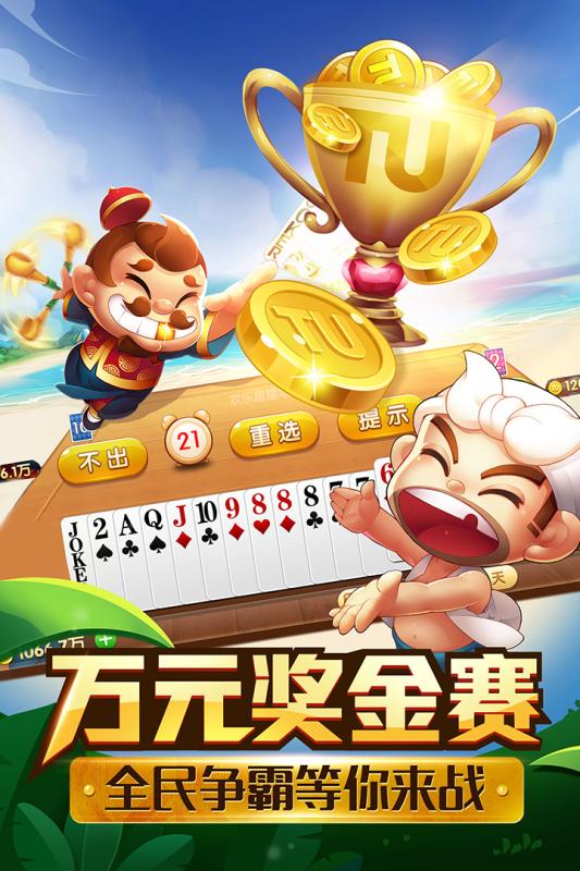 开元旧棋牌2024官方版fxzls-Android-1.2