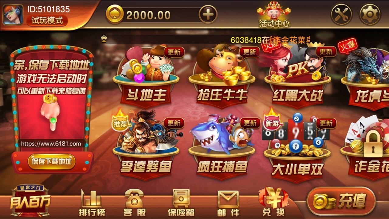 独角兽三棋牌2024官方版fxzls-Android-1.2