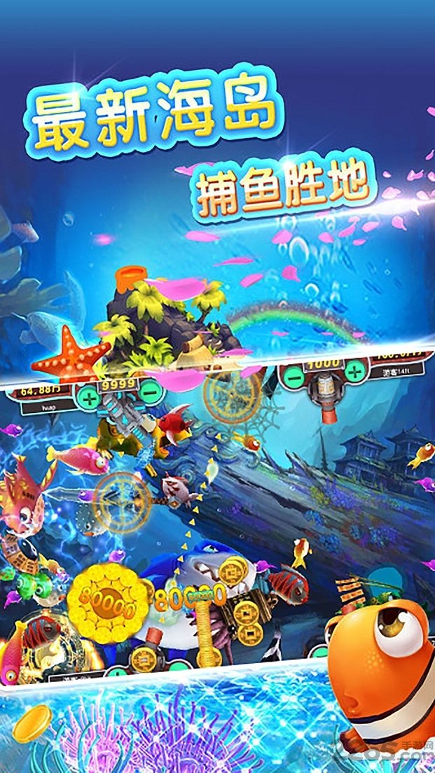 牛魔王斗牛2024官方版fxzls-Android-1.2