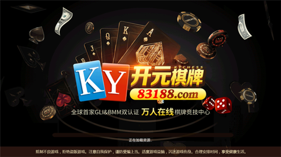 ky开心棋牌2024官方版fxzls-Android-1.2