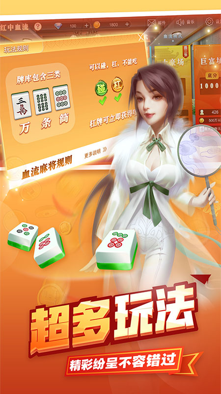 西元红河棋牌2024官方版fxzls-Android-1.2