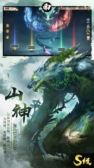 闲闲互娱山海游龙传红包版