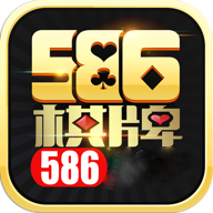 586棋牌最新app下载