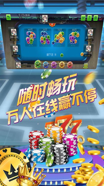 海洋互娱棋牌安卓官网最新版
