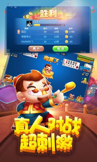 超凡棋牌2024官方版fxzls-Android-1.2