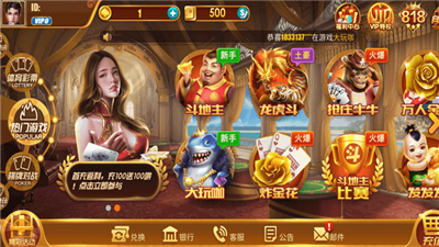 摇财神棋牌2024官方版fxzls-Android-1.2