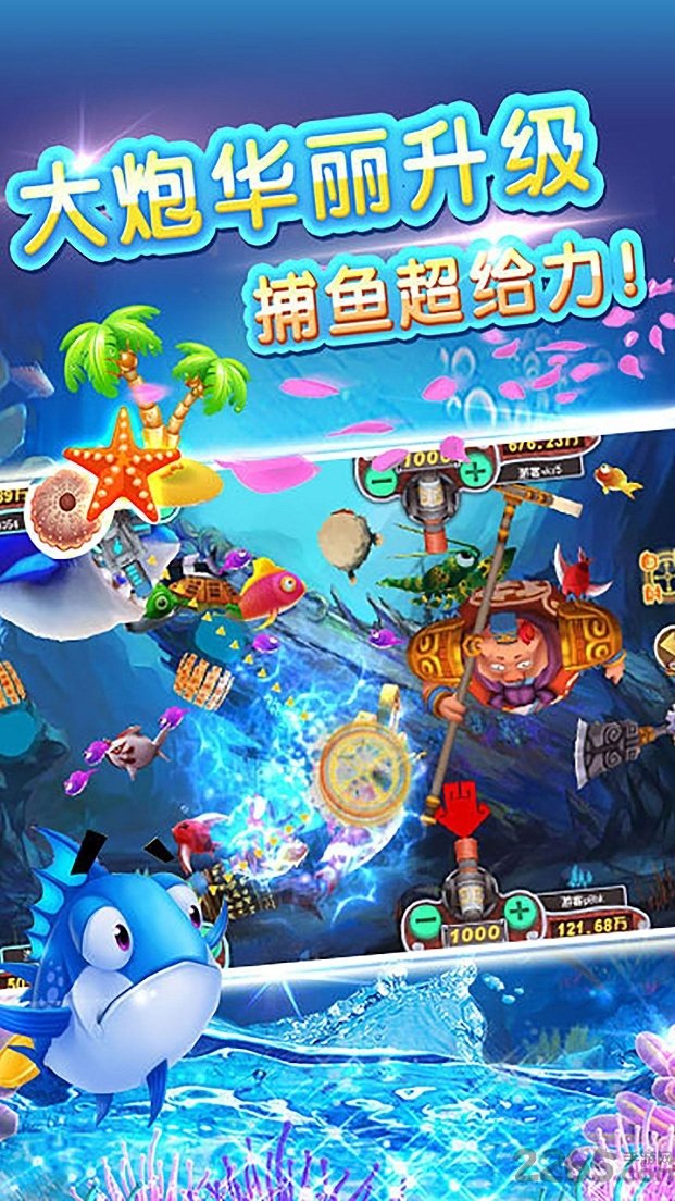 牛魔王斗牛2024官方版fxzls-Android-1.2