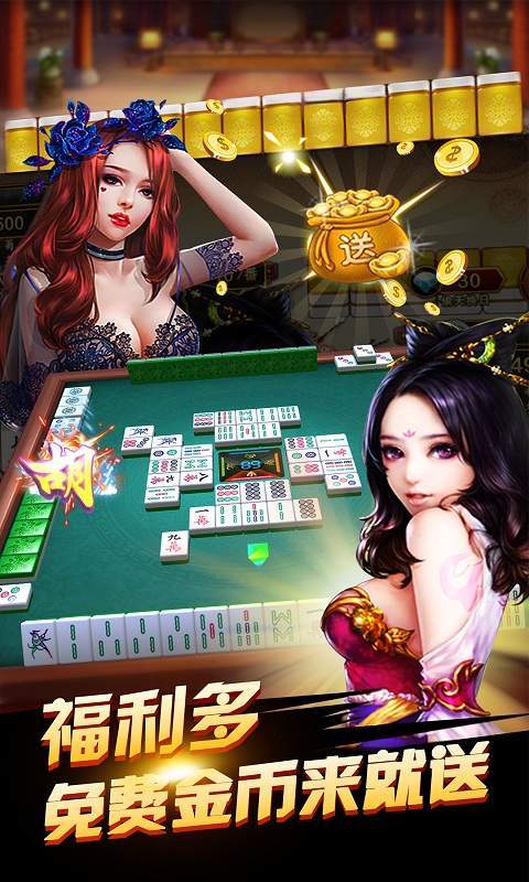 vip24棋牌2024官方版fxzls-Android-1.2