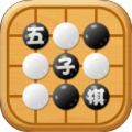 五子棋大师2023官方版fxzls-Android-1.2
