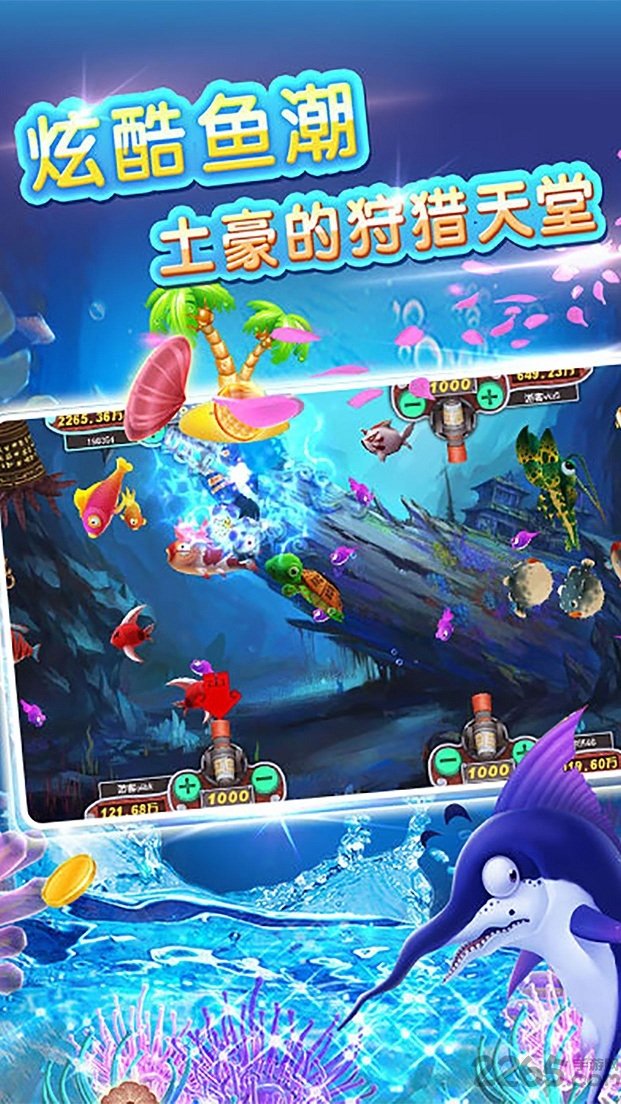 牛魔王斗牛2024官方版fxzls-Android-1.2