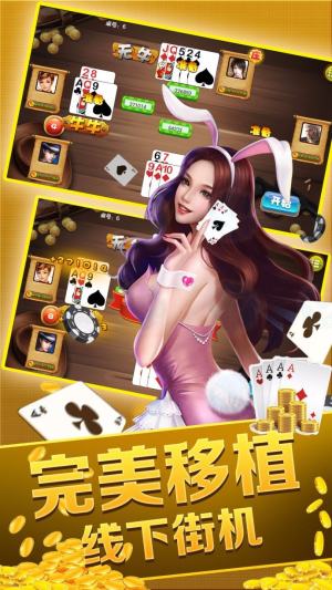 飞禽走兽棋牌2024官方版fxzls-Android-1.2