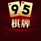 195棋牌app游戏大厅