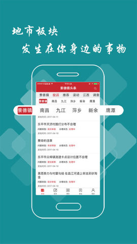 景德镇逗趣麻将2024官方版fxzls-Android-1.2