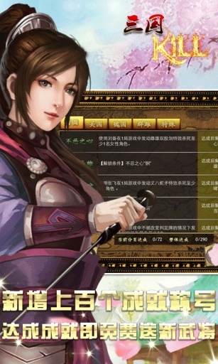 蓝牙三国棋牌2024官方版fxzls-Android-1.2