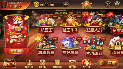 开元91棋牌2024官方版fxzls-Android-1.2