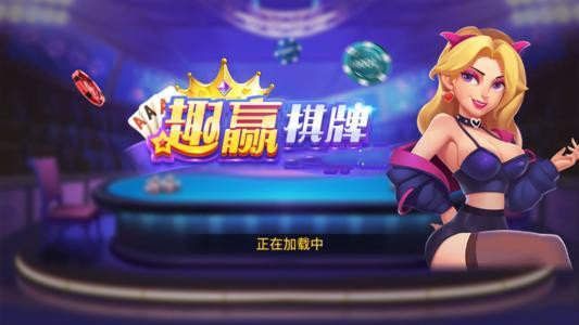 趣赢棋牌2024官方版fxzls-Android-1.2