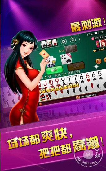 飞禽走兽金鲨2024官方版fxzls-Android-1.2