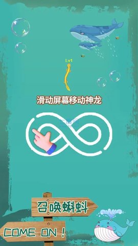 小蝌蚪皇冠2024官方版fxzls-Android-1.2