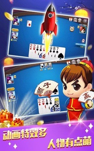 博雅地方棋牌2024官方版fxzls-Android-1.2