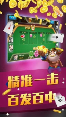 超会盈棋牌老版本