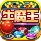 牛魔王牛牛游戏2024官方版fxzls-Android-1.2