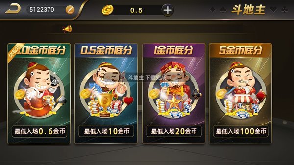 微星棋牌2019版