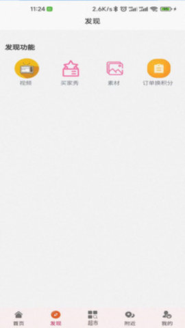 鑫达集app最新版下载安装