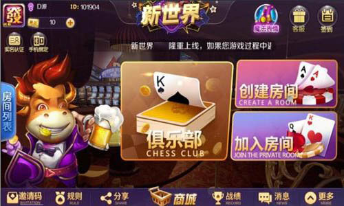 世界棋牌2024官方版fxzls-Android-1.2