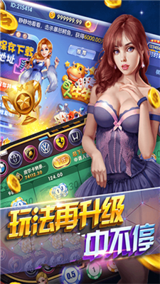 傲玩棋牌2024官方版fxzls-Android-1.2