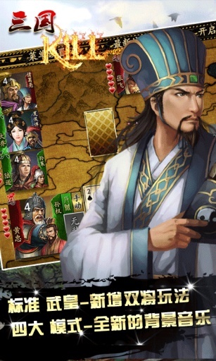 蓝牙三国棋牌2024官方版fxzls-Android-1.2