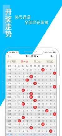 香港资料大全?正版资料2024年合官方app