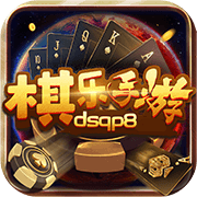 棋乐游棋牌2024官方版fxzls-Android-1.2