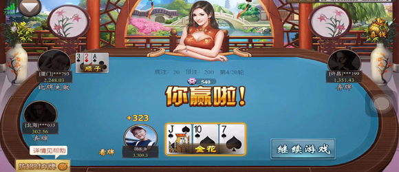 开元ky棋牌娱乐