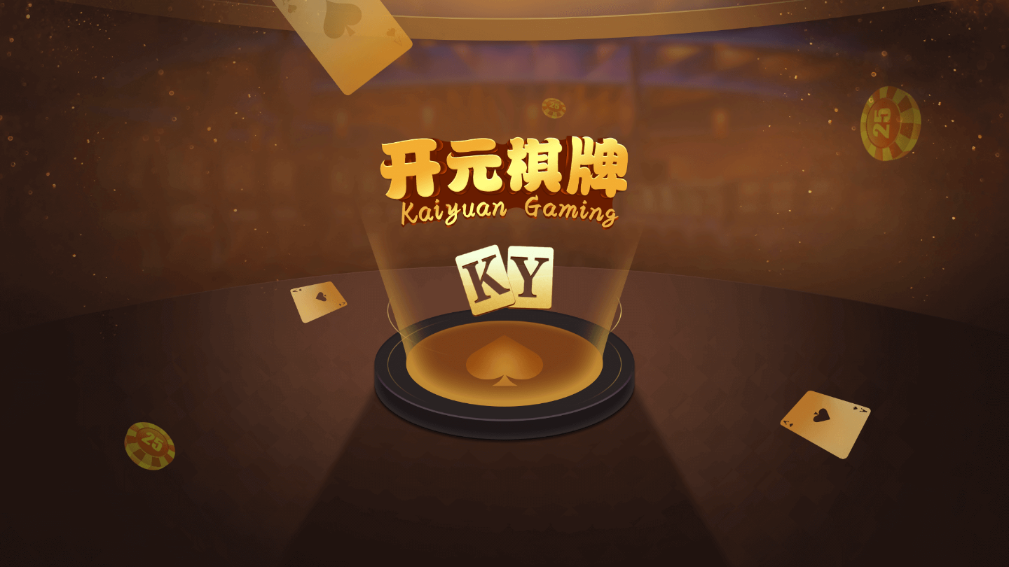 ky开心棋牌2024官方版fxzls-Android-1.2