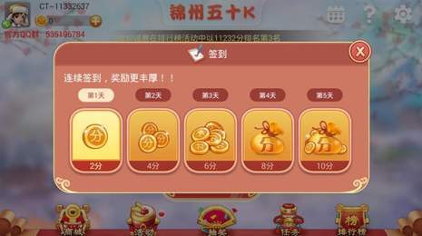 锦州五十K游戏2024官方版fxzls-Android-1.2