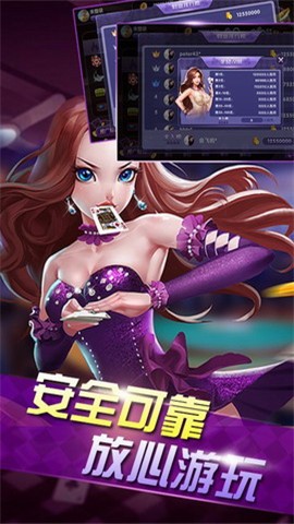 开乐棋牌2024官方版fxzls-Android-1.2