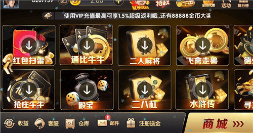 金猴爷棋牌2024官方版fxzls-Android-1.2