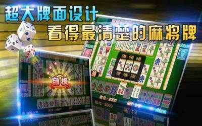 大众棋牌1767老版本